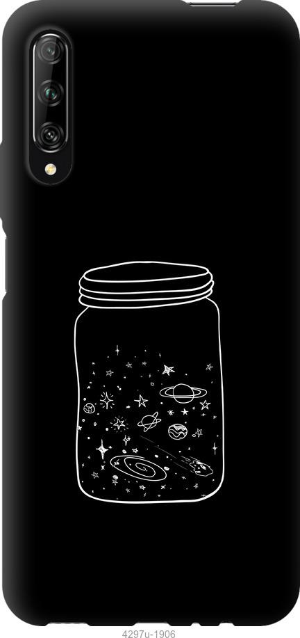 

Чехол на Huawei P Smart S Космос в банке