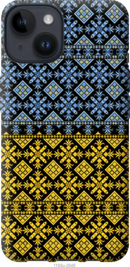 Чехол на iPhone 14 Жовто-блакитна вишиванка
