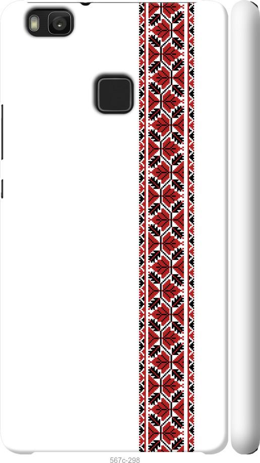 

Чохол на Huawei P9 Lite Вишиванка 2