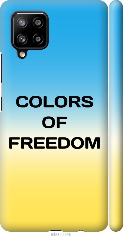 Чохол на Samsung Galaxy A42 A426B Colors of Freedom