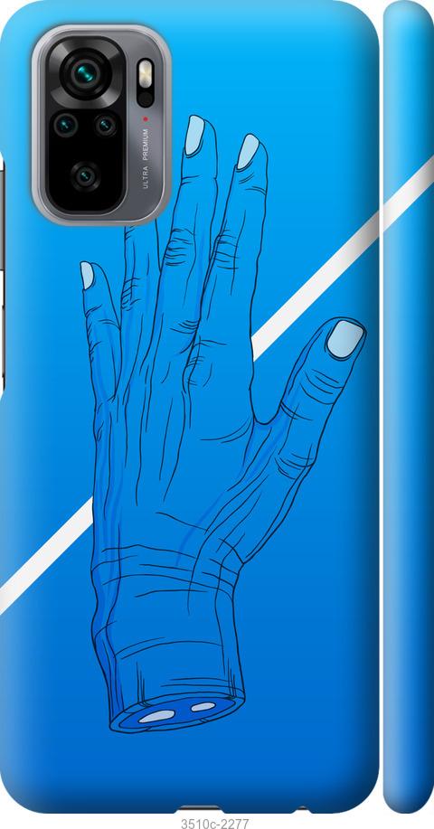 

Чохол на Xiaomi Redmi Note 10 Синій, Рука, Лінія, Градієнт, Зомбі, Глибина