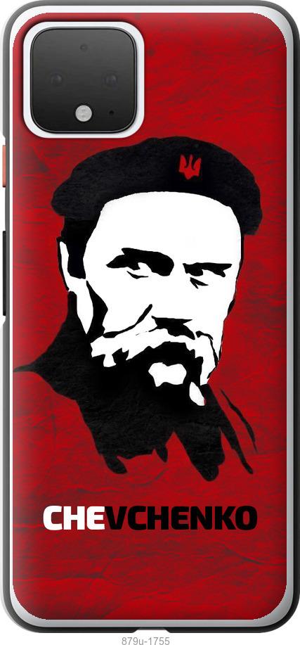 

Чехол на Google Pixel 4 Шевченко