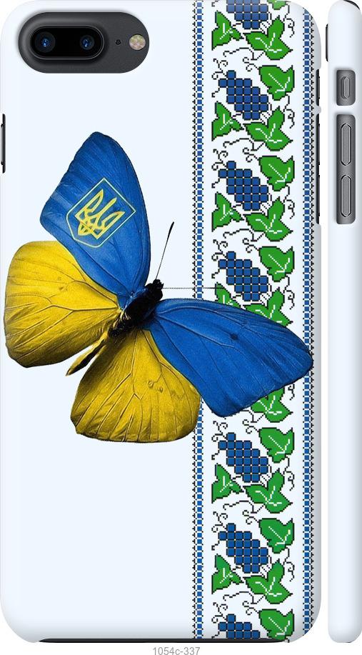 Чехол на iPhone 7 Plus Желто-голубая бабочка