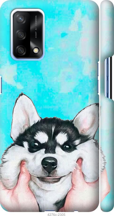 

Чехол на Oppo A74 Улыбнись