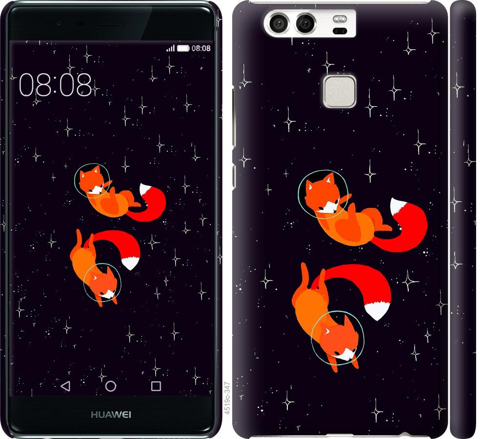 

Чохол на Huawei P9 Лисиці в космосі