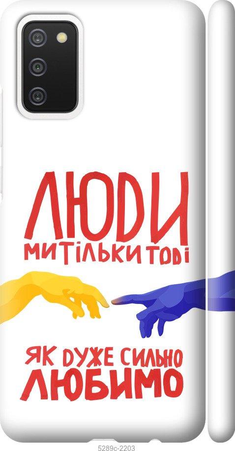 Чехол на Samsung Galaxy A02s A025F Люди
