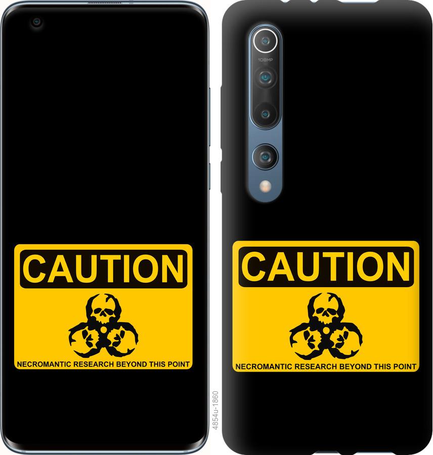 Чехол на Xiaomi Mi 10 biohazard 36