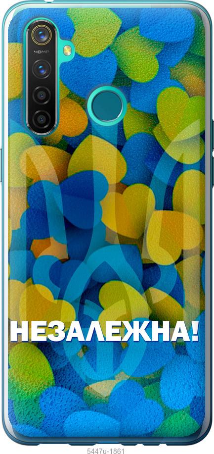 Чохол на Realme 5 Pro Незалежна