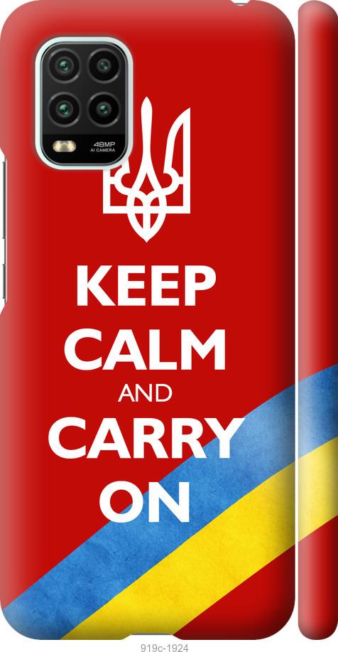 

Чехол на Xiaomi Mi 10 Lite Евромайдан 3