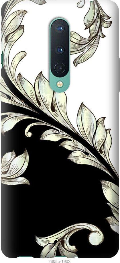 

Чехол на Samsung Galaxy S9 White and black 1