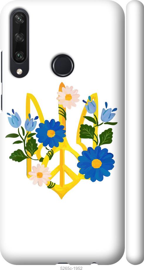 

Чехол на Huawei Y6p Герб v3