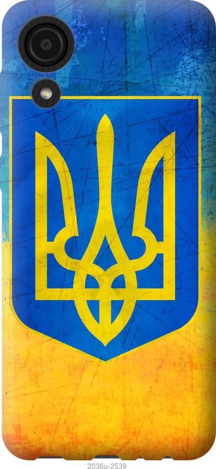 

Чехол на Samsung Galaxy A03 Core A032F Герб Украины