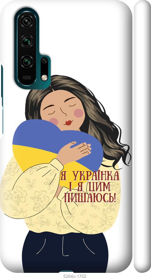 

Чехол на Huawei Honor 20 Pro Украинка v2