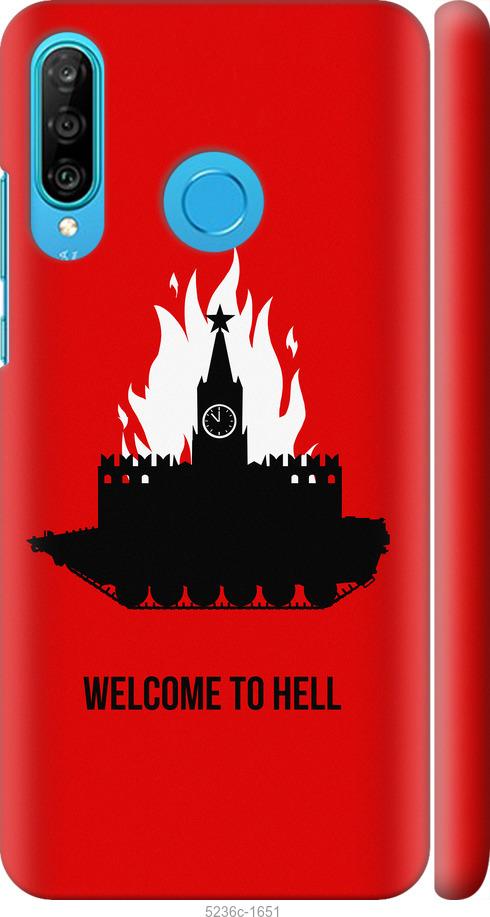 

Чохол на Huawei P30 Lite Добро пожаловать