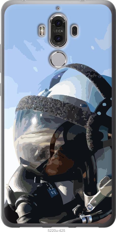 

Чохол на Huawei Mate 9 Привид києва