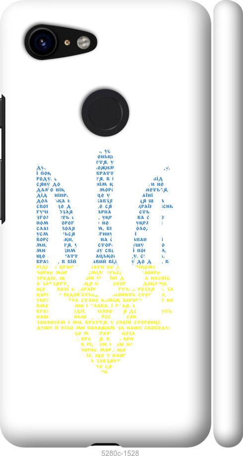 

Чехол на Google Pixel 3 Herb