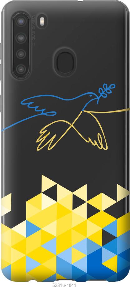 Чохол на Samsung Galaxy A21 Птах миру