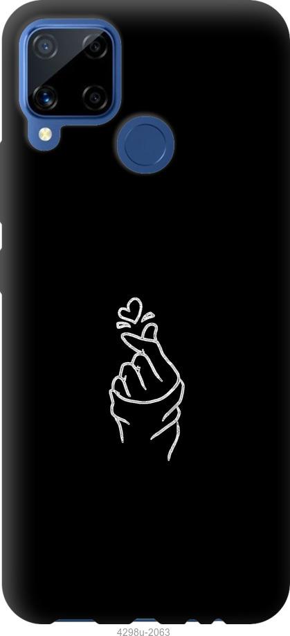 

Чохол на Realme C15 Love You