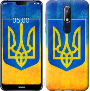 Чехол на Nokia 7.1 Герб Украины