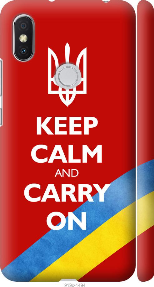 

Чехол на Xiaomi Redmi S2 Евромайдан 3