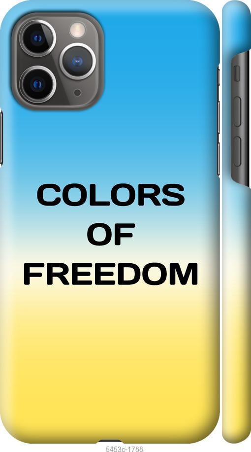 Чохол на iPhone 11 Pro Colors of Freedom