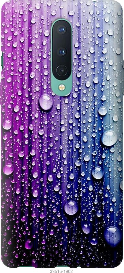 

Чехол на OnePlus 8 Капли воды