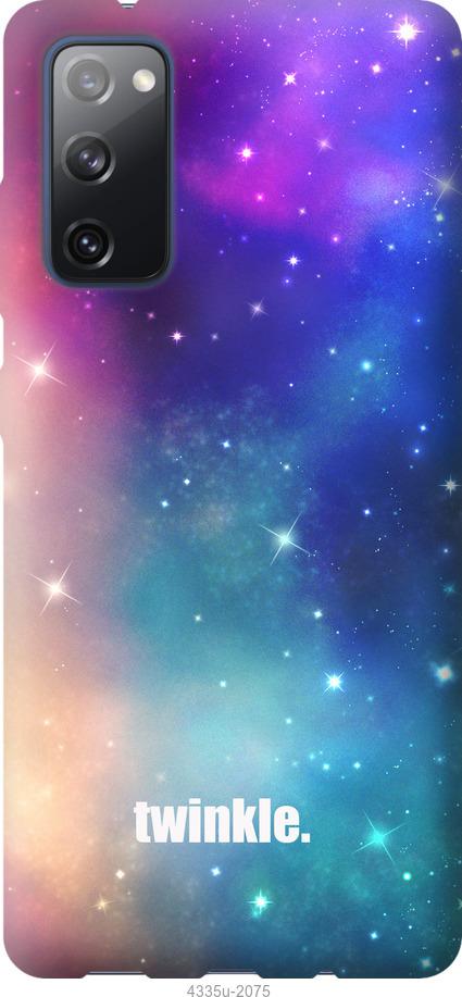 

Чохол на Samsung Galaxy S20 FE G780F Мерехтіння