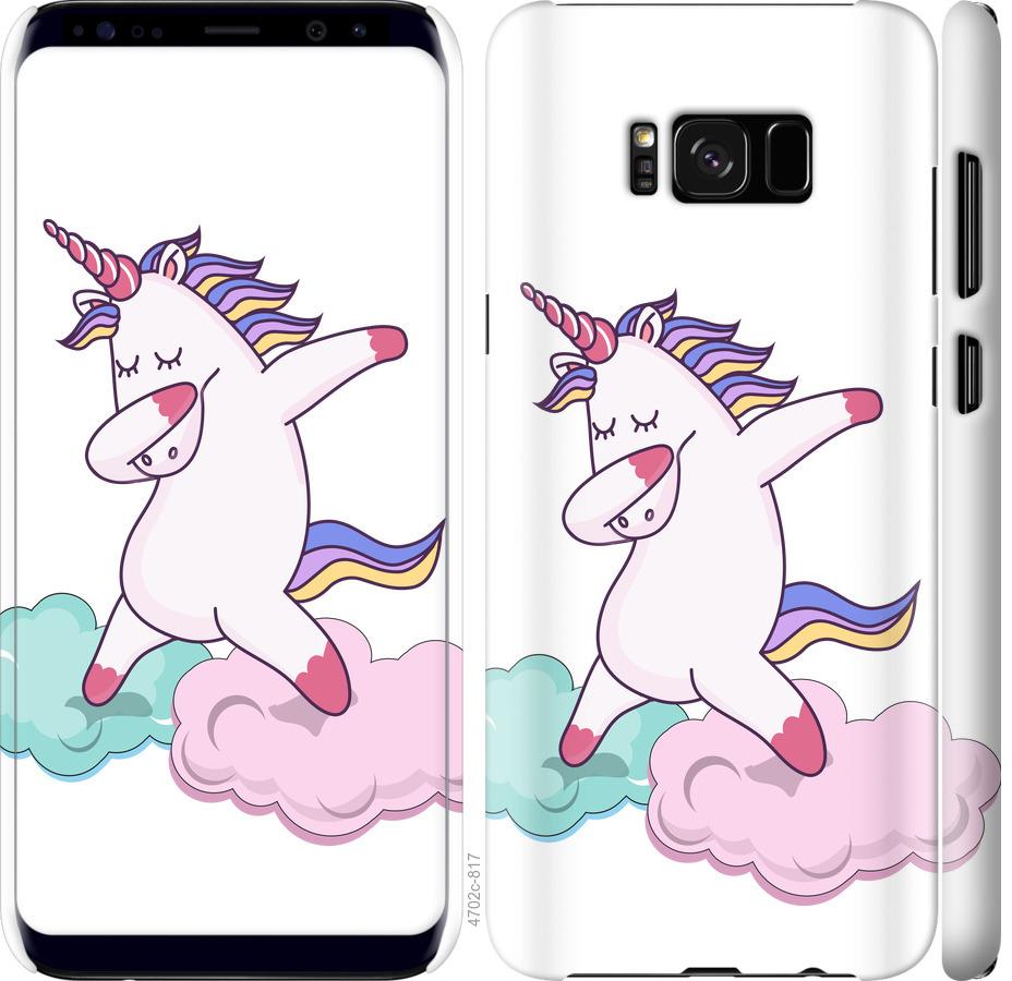 

Чохол на Samsung Galaxy S8 Plus єдиноріг
