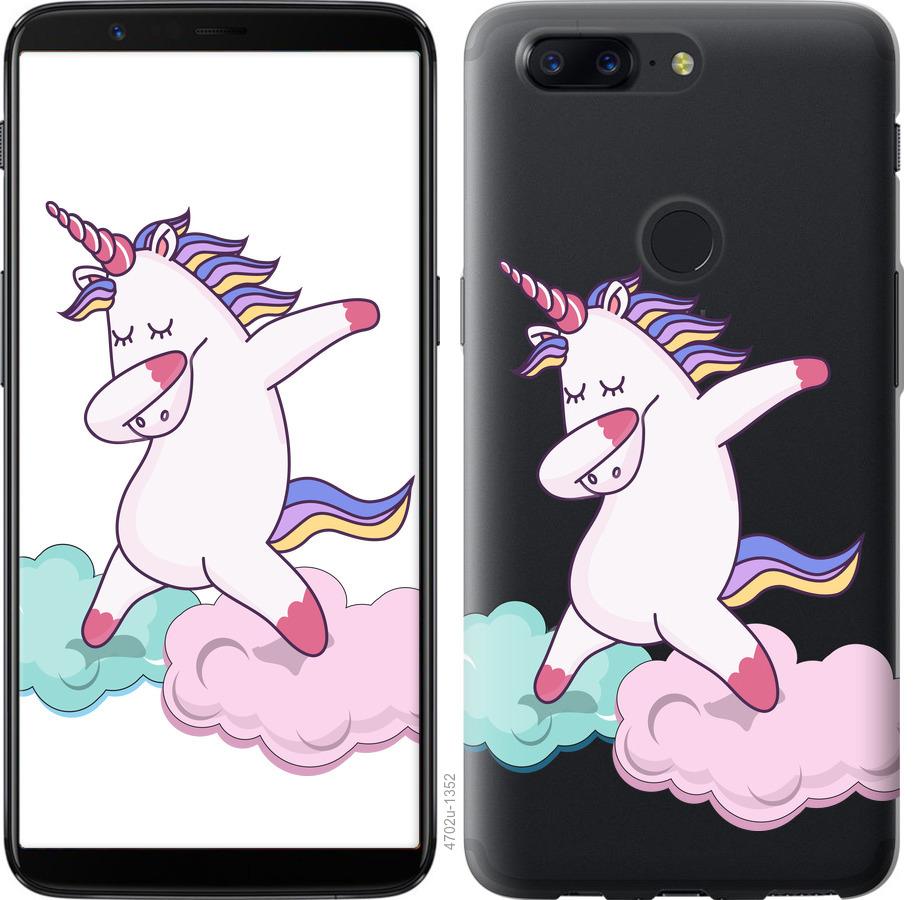 

Чохол на OnePlus 5T єдиноріг