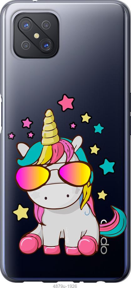 

Чехол на Oppo A92S Единорог в очках