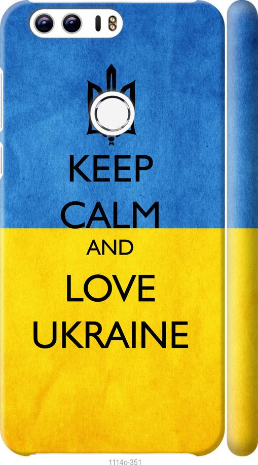 

Чехол на Huawei Honor 8 Keep calm and love Ukraine v2