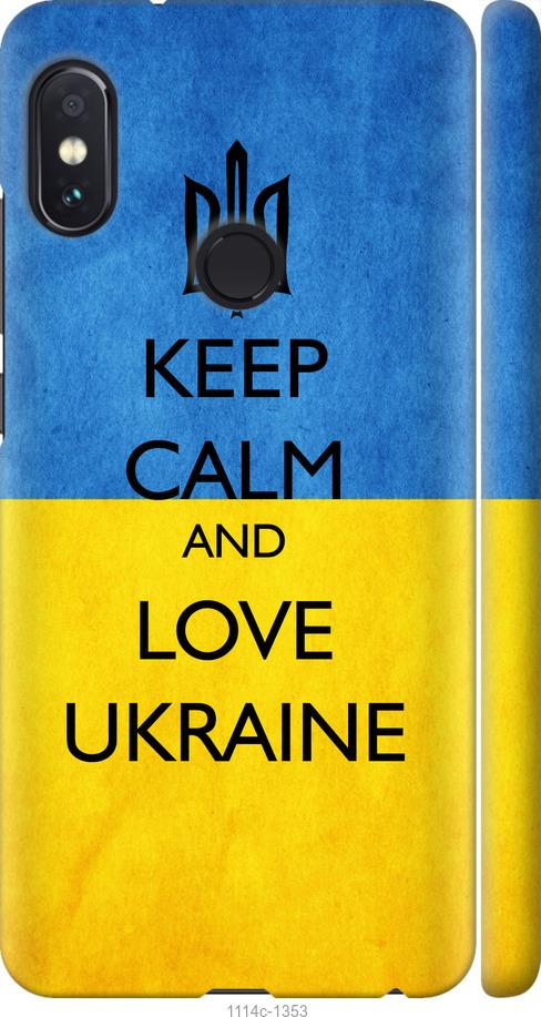 Чехол на Xiaomi Redmi Note 5 Pro Keep calm and love Ukraine v2