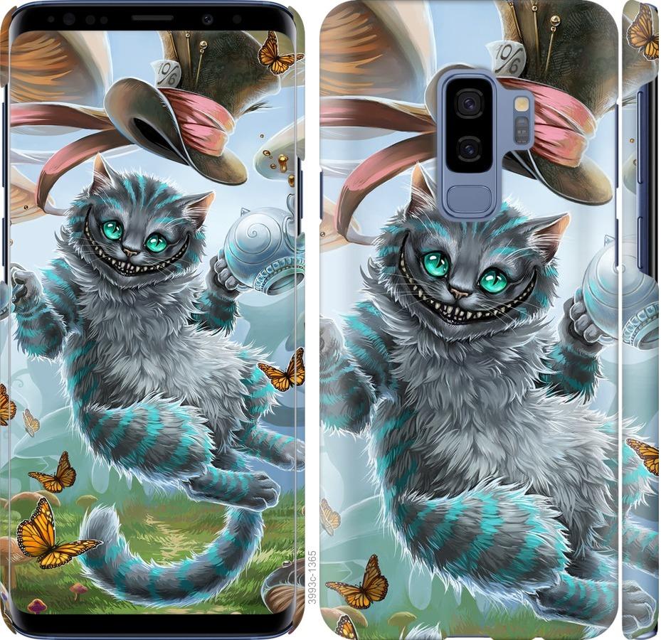 

Чехол на Samsung Galaxy S9 Plus Чеширский кот 2