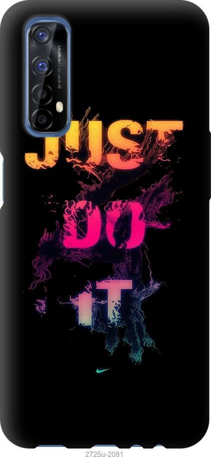 

Чехол на Realme 7 Just Do It