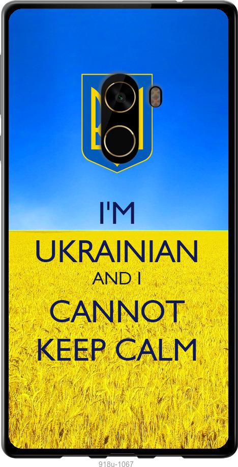 

Чехол на Xiaomi Mi MiX 2 Евромайдан 2