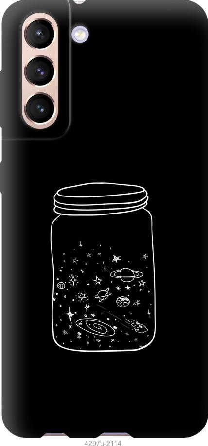 

Чехол на Samsung Galaxy S21 Космос в банке