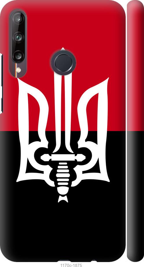 

Чохол на Huawei P40 Lite E Чорно-червоний прапор з тризубом
