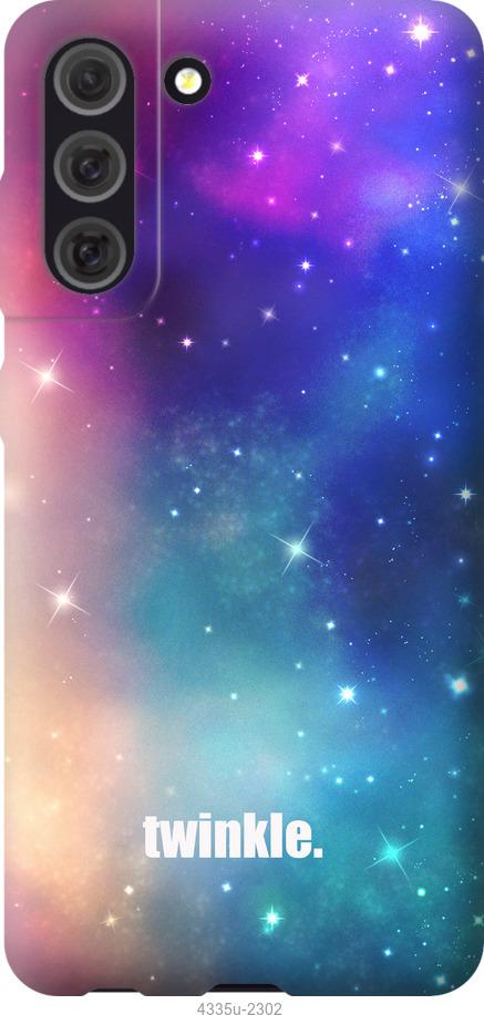 

Чохол на Samsung Galaxy S21 FE Мерехтіння