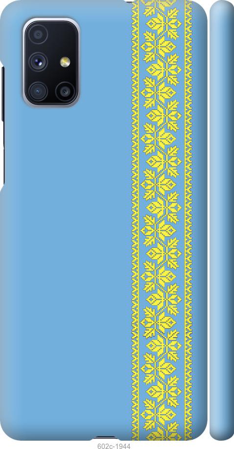 Чохол на Samsung Galaxy M51 M515F Вишиванка 33