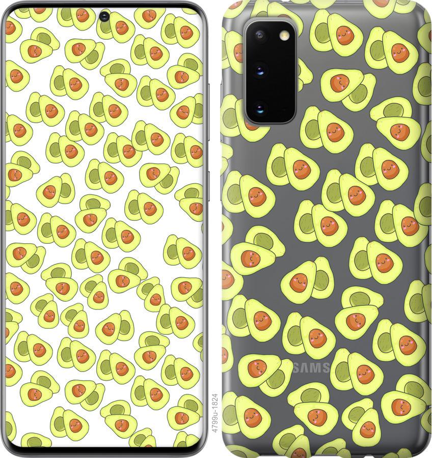 

Чохол на Huawei Honor 30 Веселі авокадо