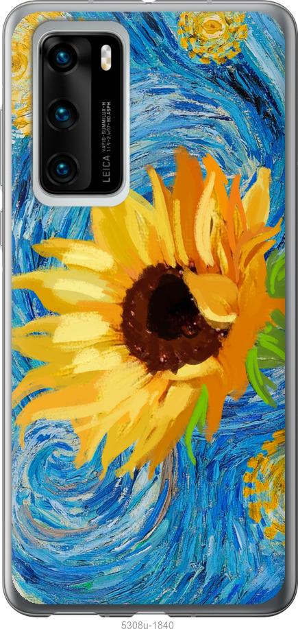 

Чохол на Huawei P40 Квіти жовто-блакитні