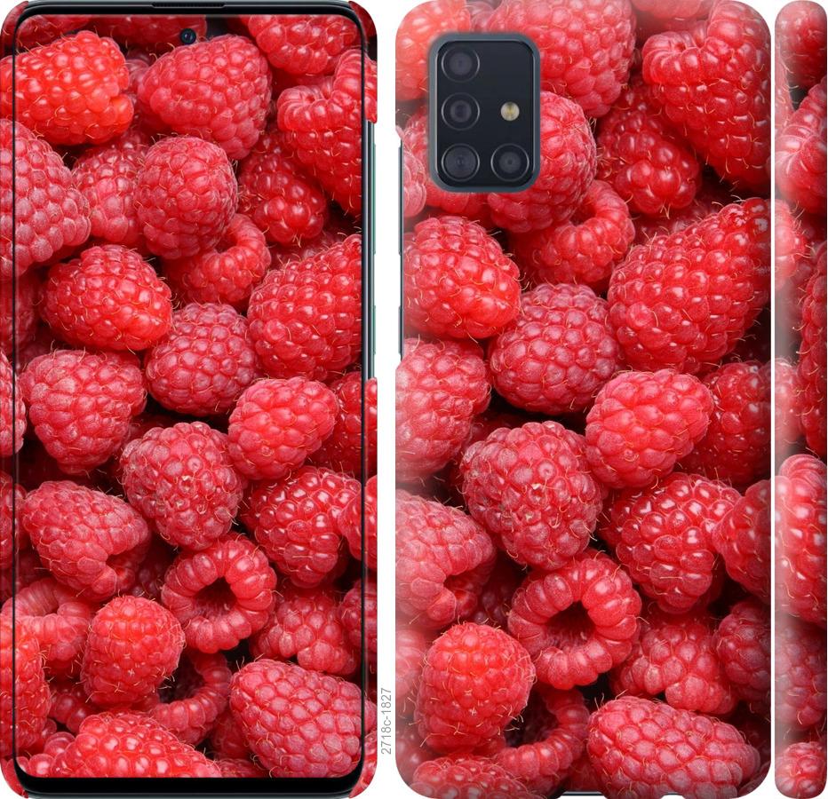 

Чохол на Samsung Galaxy S20 Plus Малина