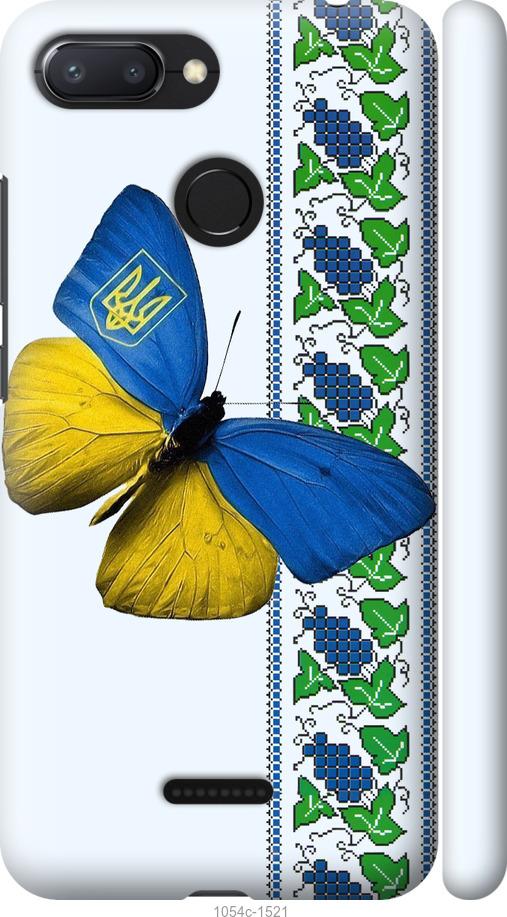 

Чехол на Xiaomi Redmi 6 Желто-голубая бабочка