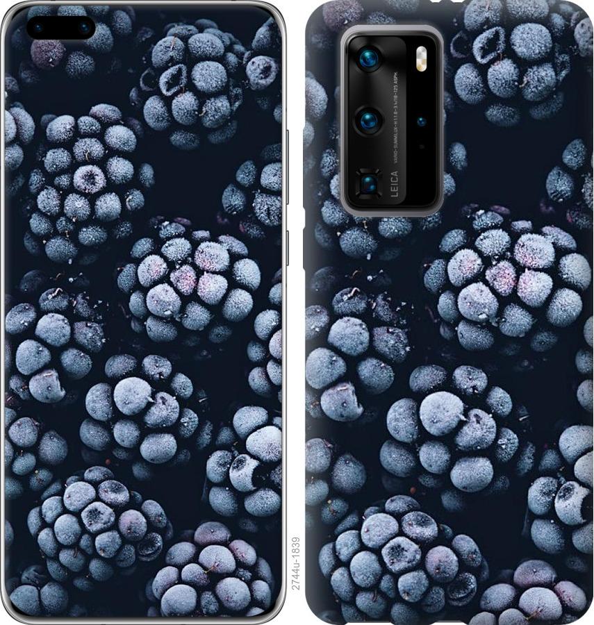 

Чохол на Huawei P40 Pro морозна ожина