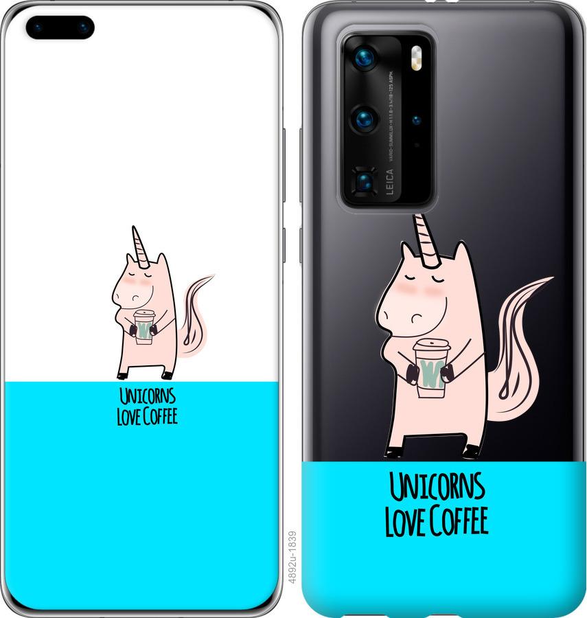 

Чохол на Huawei P40 Pro Єдиноріжок з кавою
