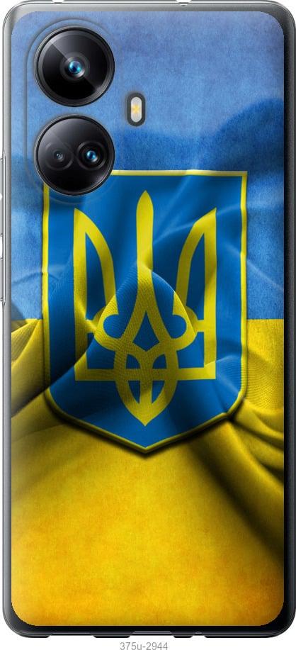 Чехол на Realme 10 Pro Plus Флаг и герб Украины 1