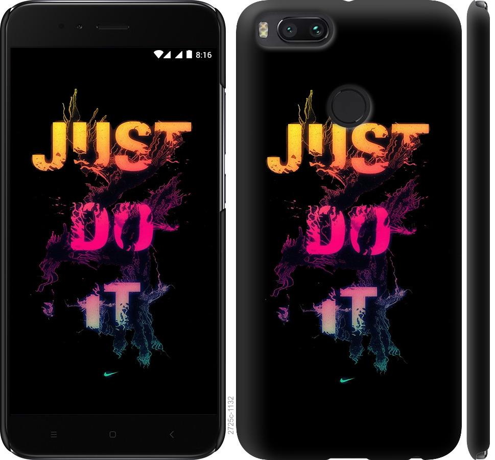 Чехол на Xiaomi Mi 5X Just Do It