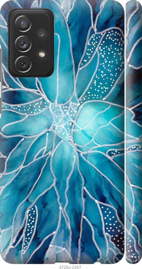 

Чохол на Samsung Galaxy A72 A725F чорнило