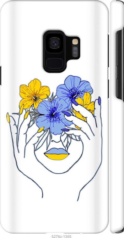 Чехол на Samsung Galaxy S9 Девушка v4