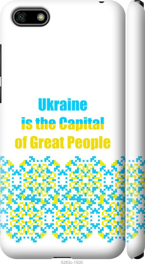

Чехол на Huawei Y5 2018 Ukraine